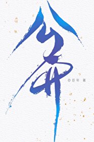 公开