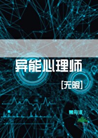 听声纪元[无限]