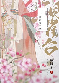 金缕衣