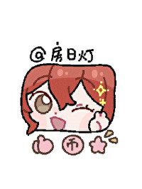 [综]难以抗拒的运动系