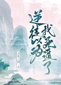 怎么都觊觎我师尊