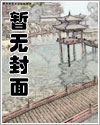 死亡发言人