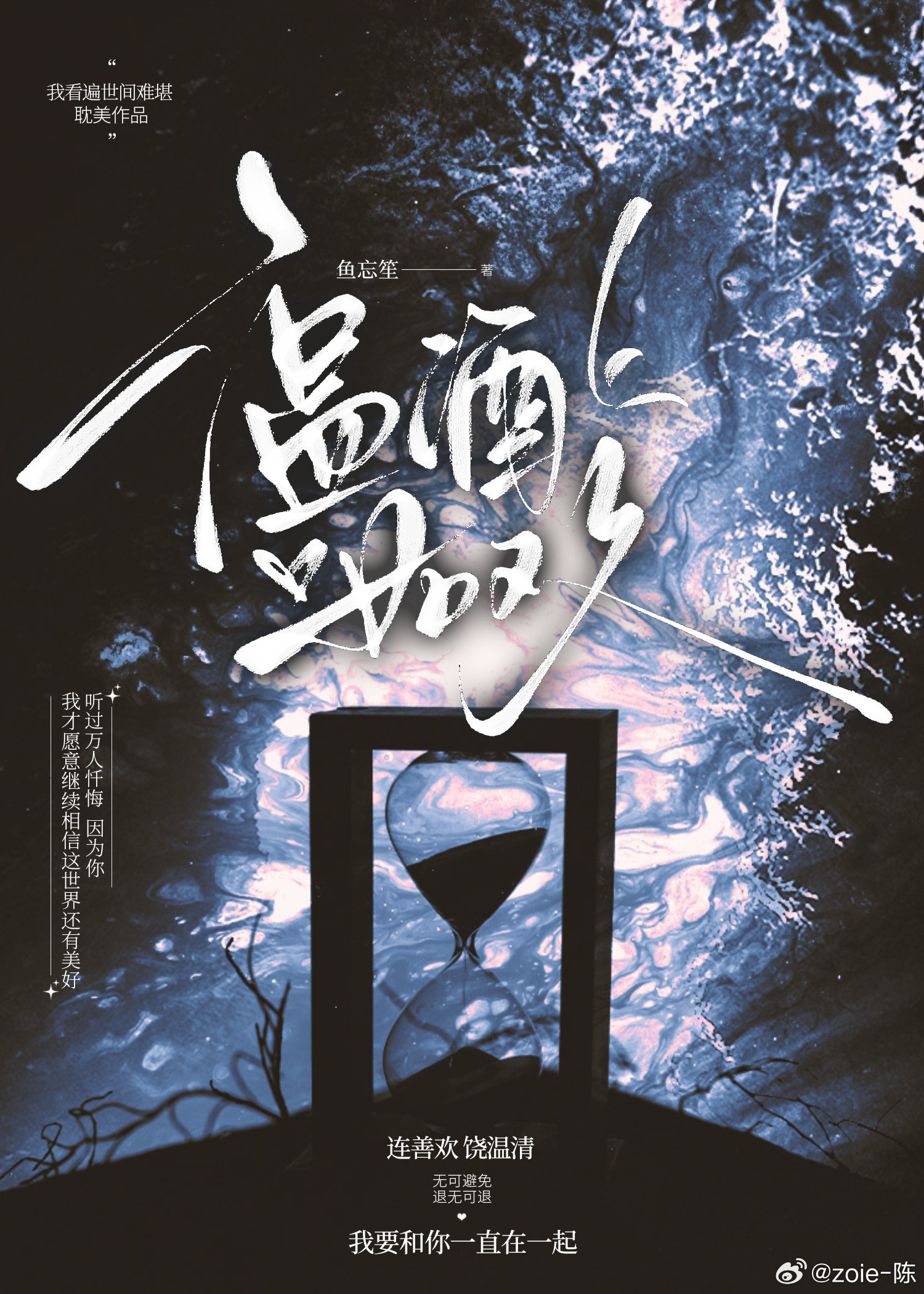 刑侦队长的家庭煮夫实录